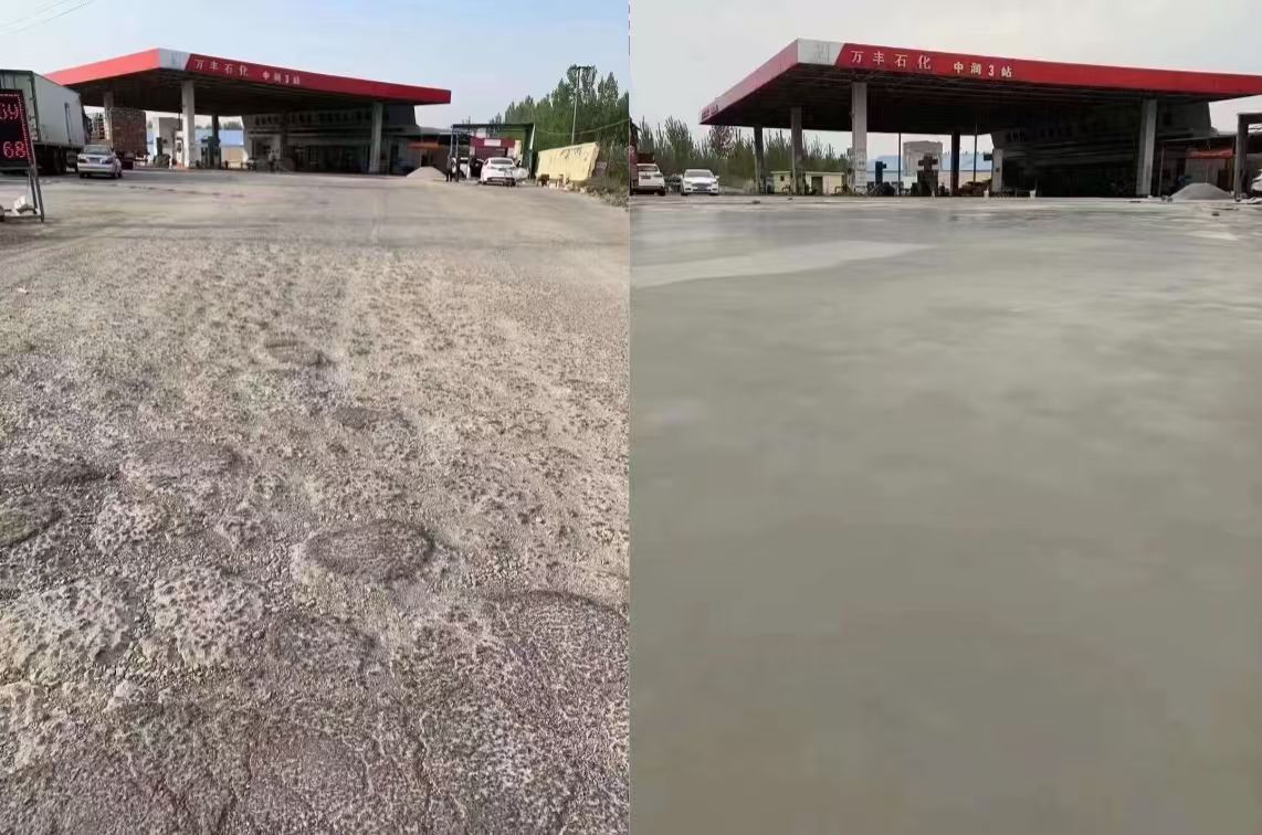 龙湾水泥道路抢修料 混凝土地面修补砂浆