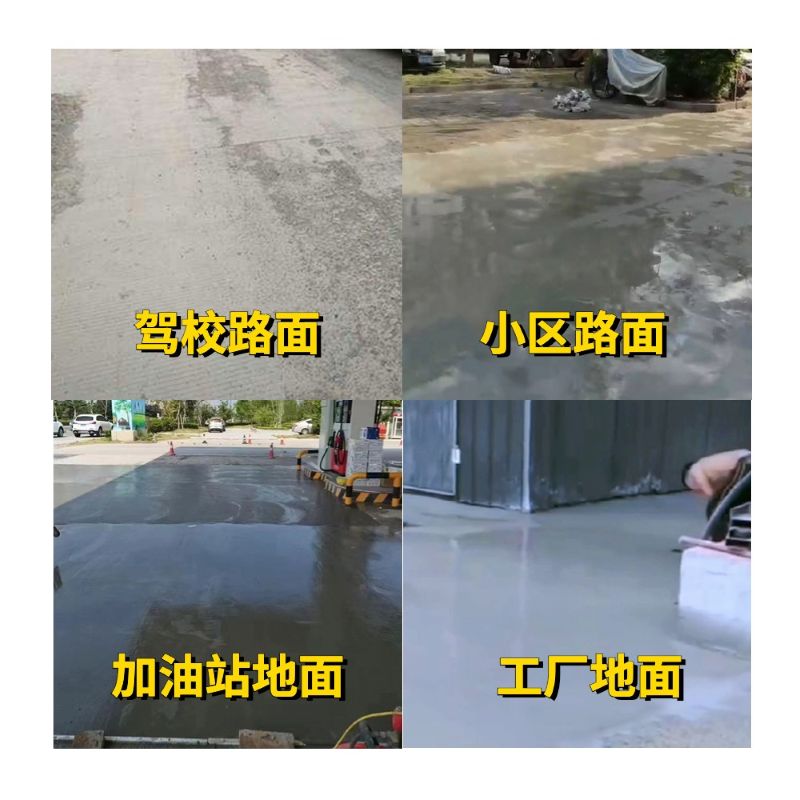 龙湾老旧道路翻新快速解决方案