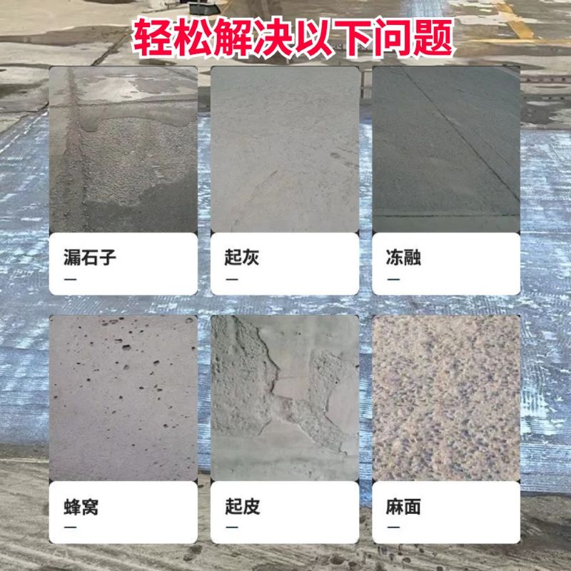 龙湾低碳市政修补材料简单快速修补道路恢复交通